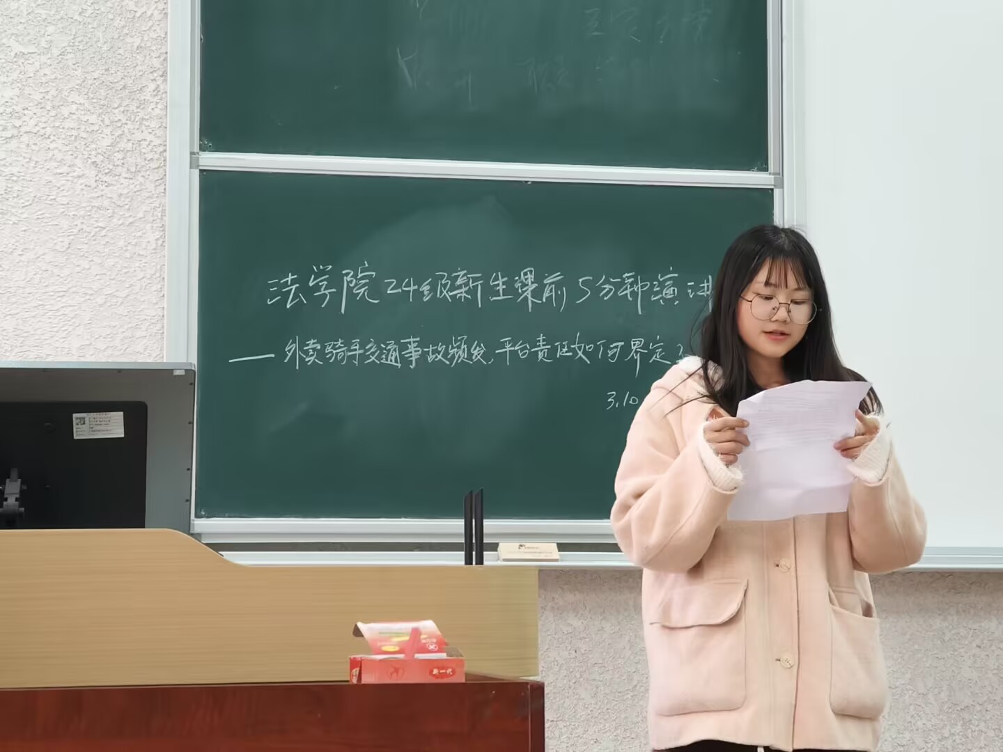 球王会网站