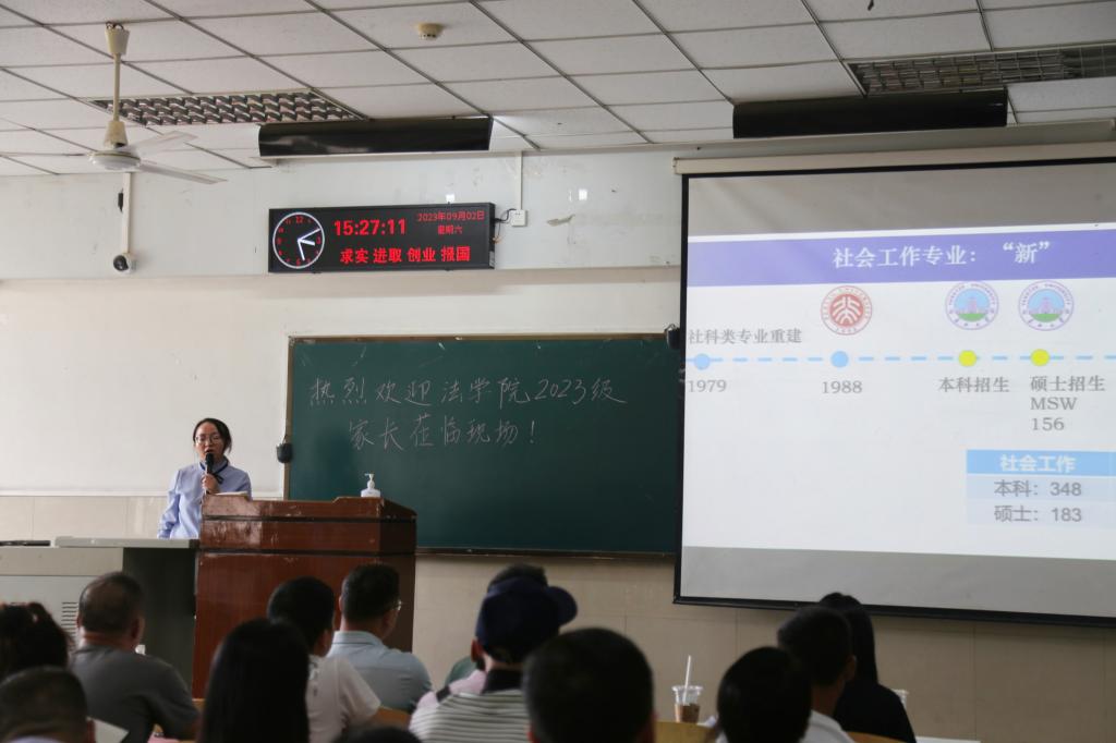 球王会网站