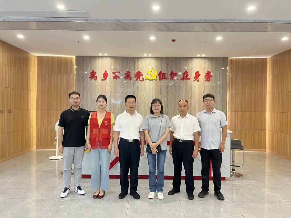 球王会网站