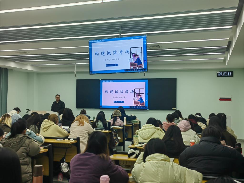球王会网站