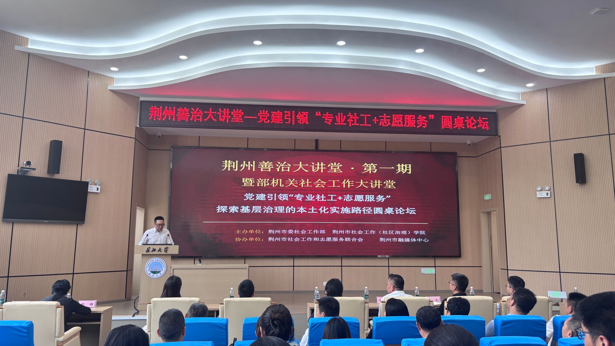 球王会网站