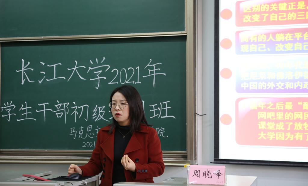 球王会网站