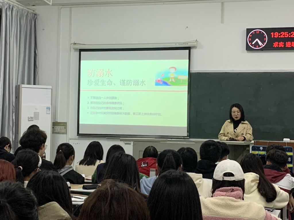 球王会网站