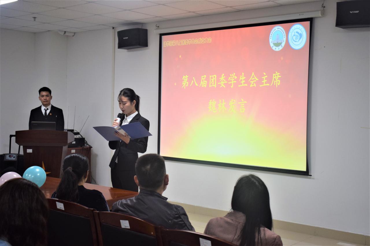 球王会网站