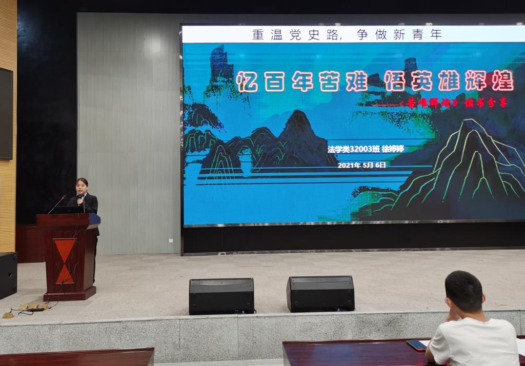 球王会网站