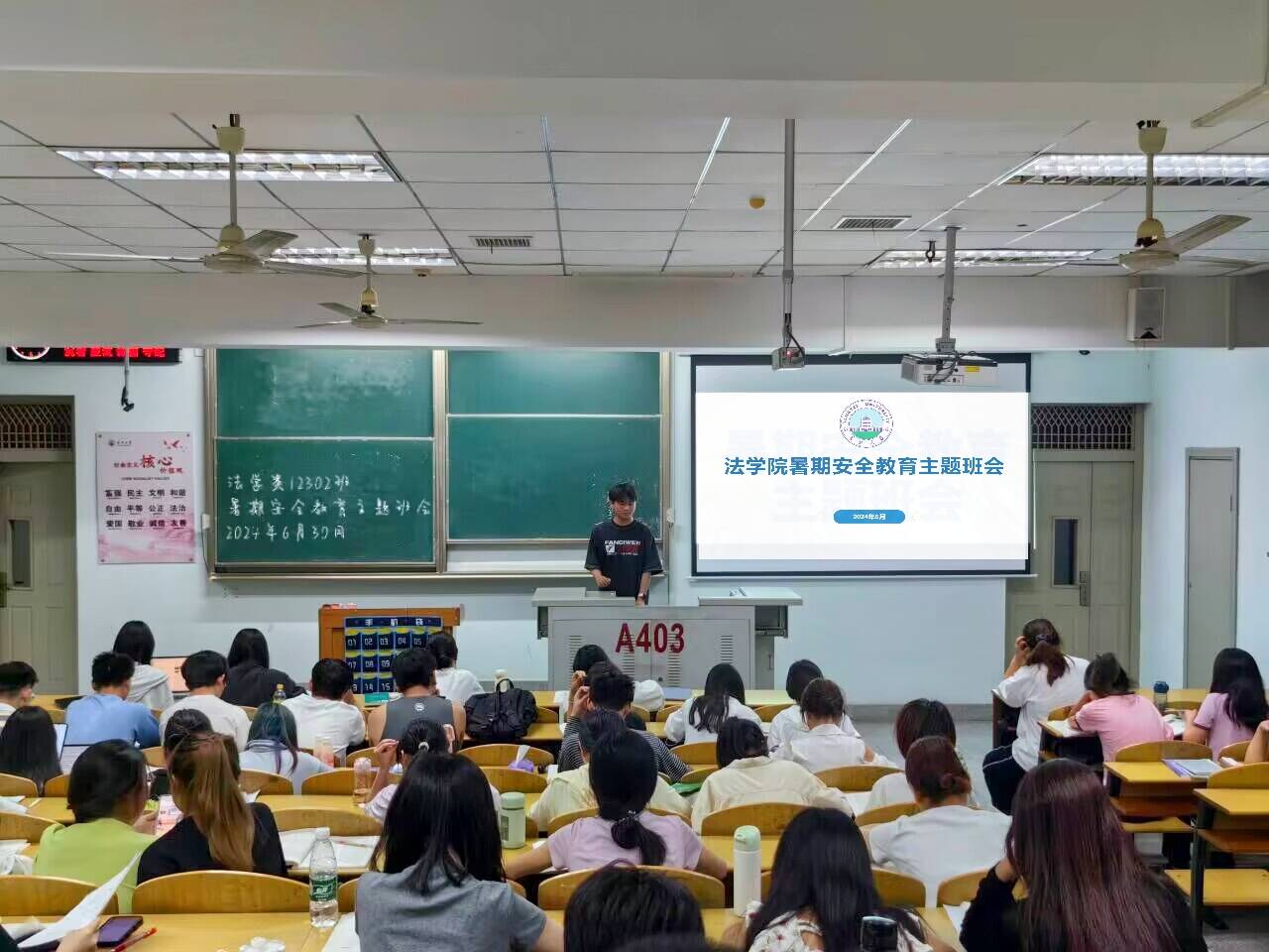 球王会网站