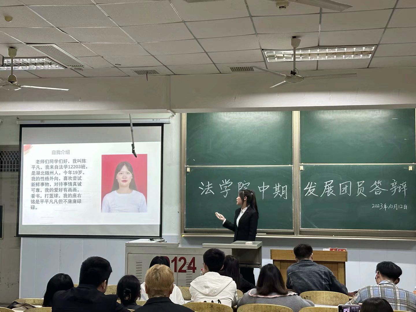 球王会网站