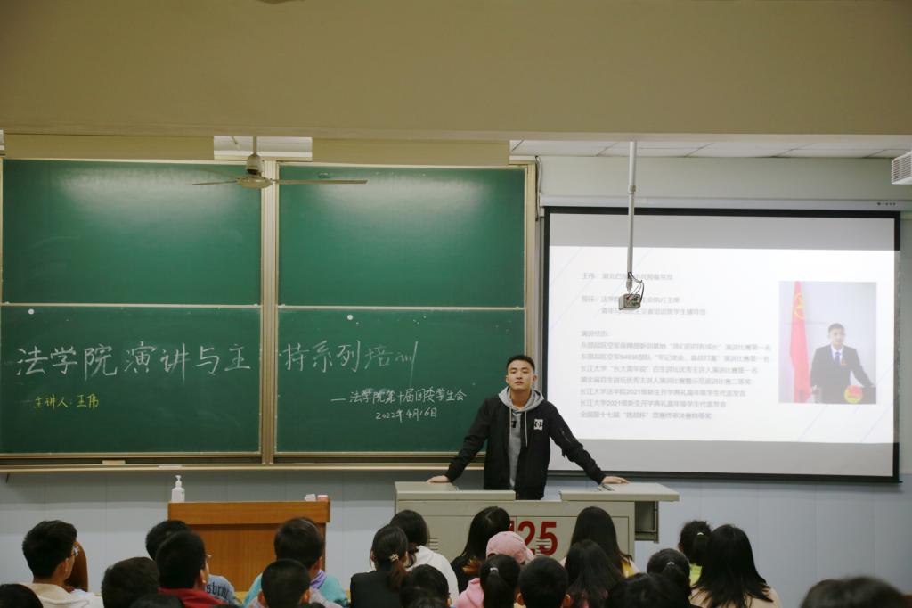 球王会网站