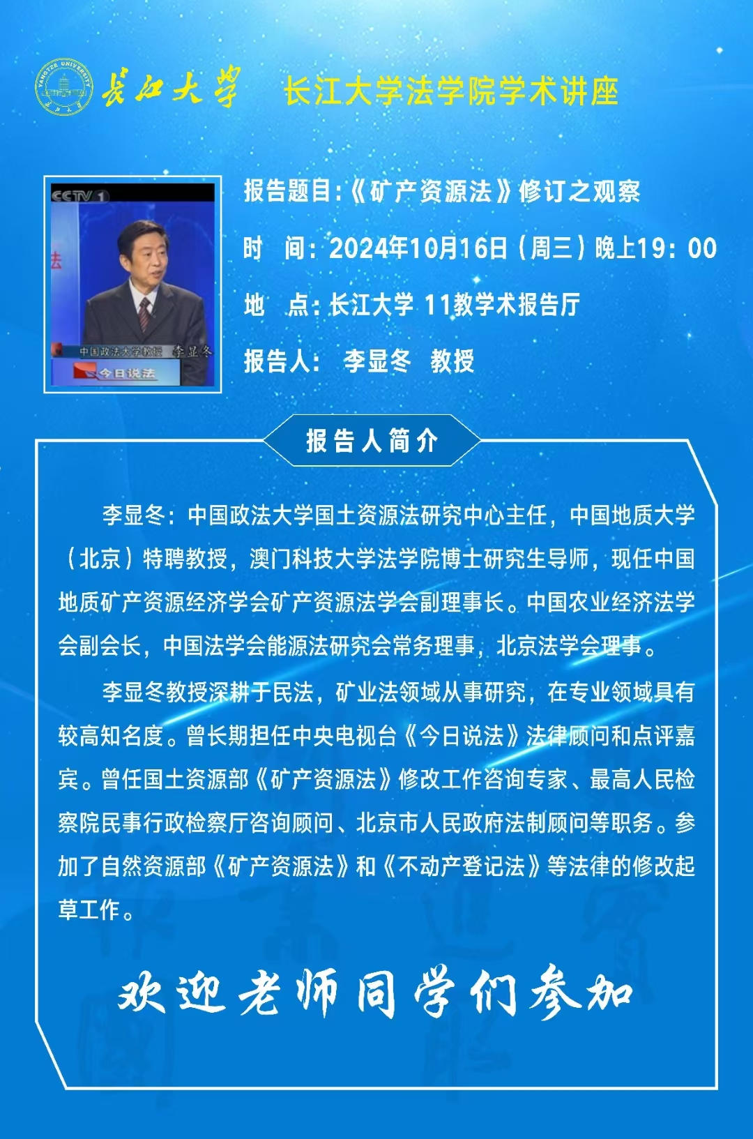 球王会网站