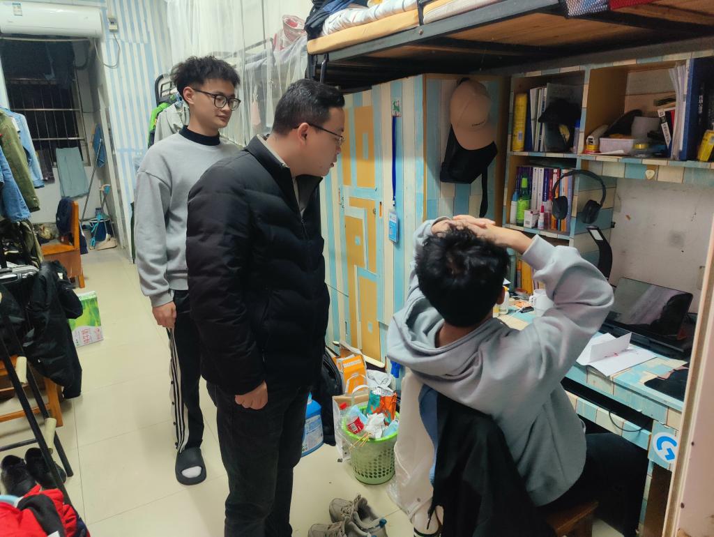 球王会网站