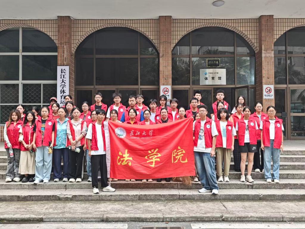 球王会网站