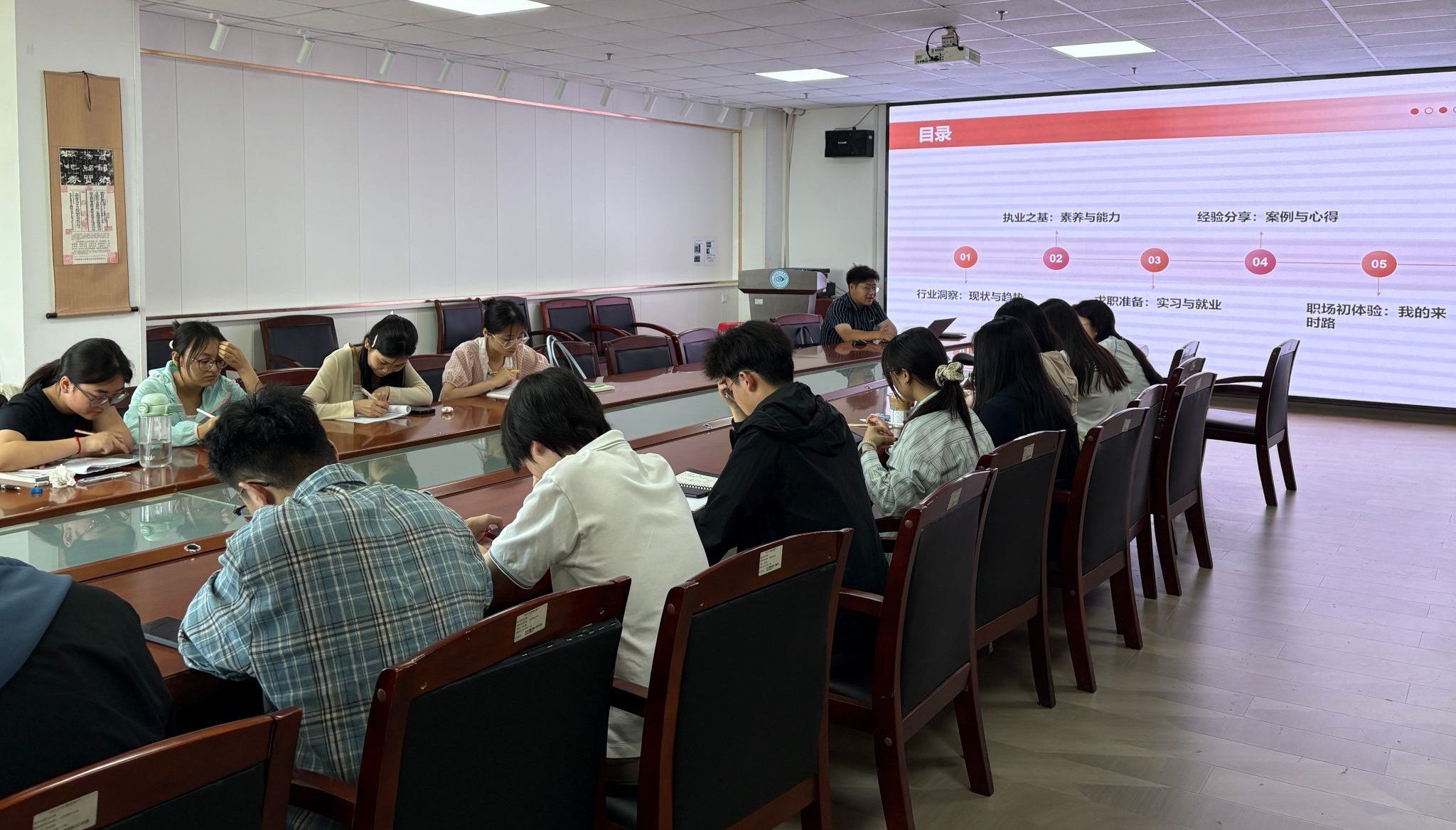 球王会网站