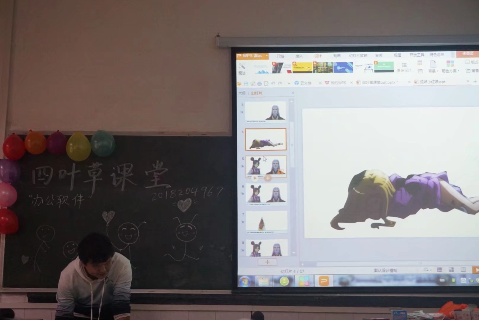 球王会网站
