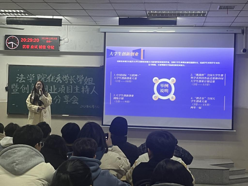 球王会网站