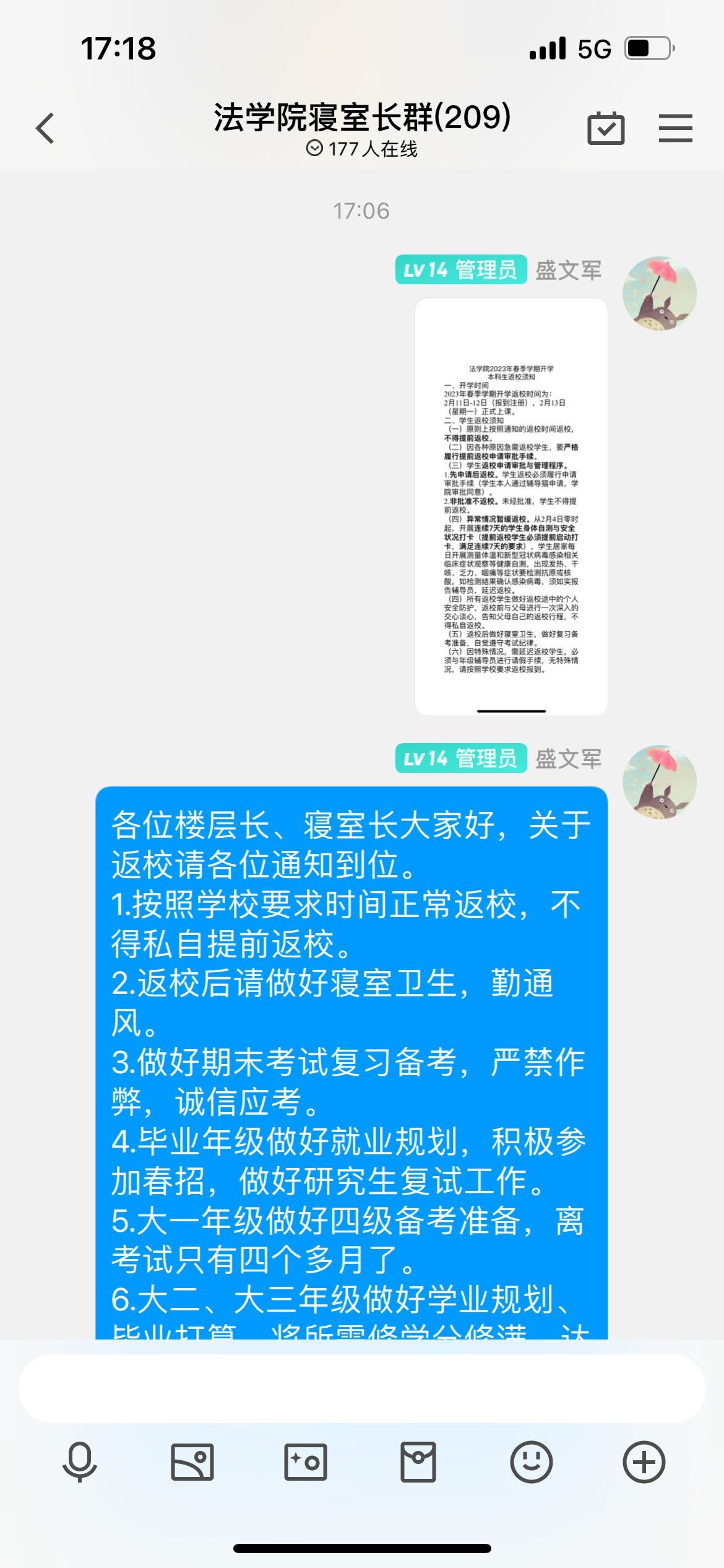 球王会网站