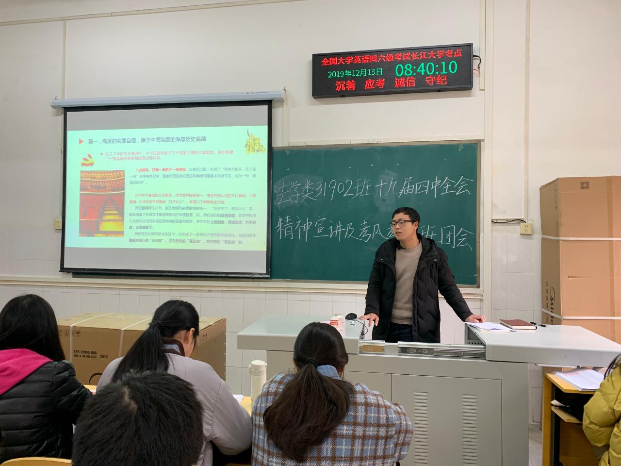 球王会网站