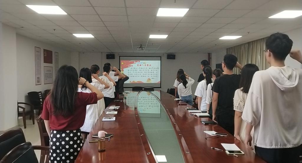 球王会网站