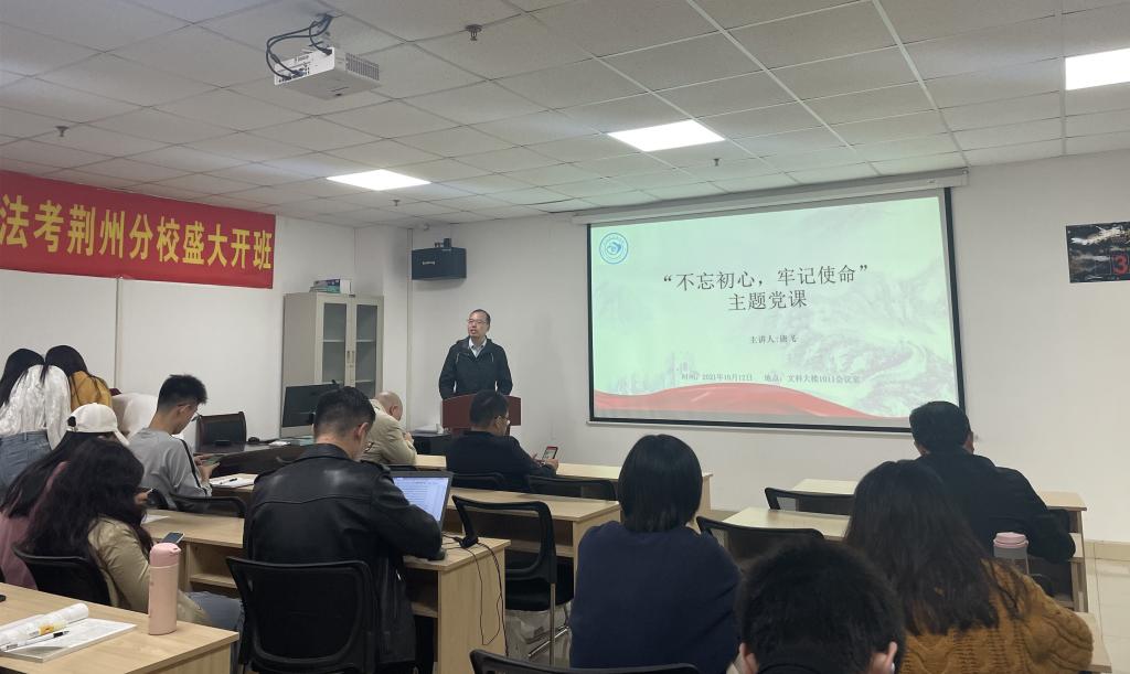 球王会网站