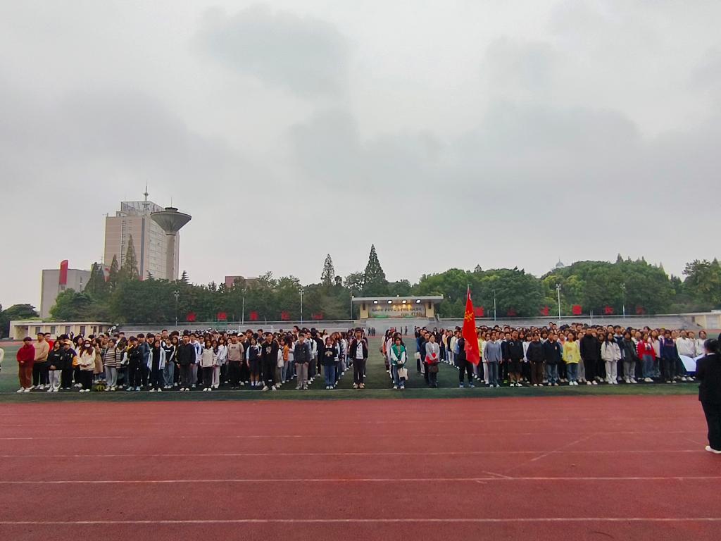球王会网站