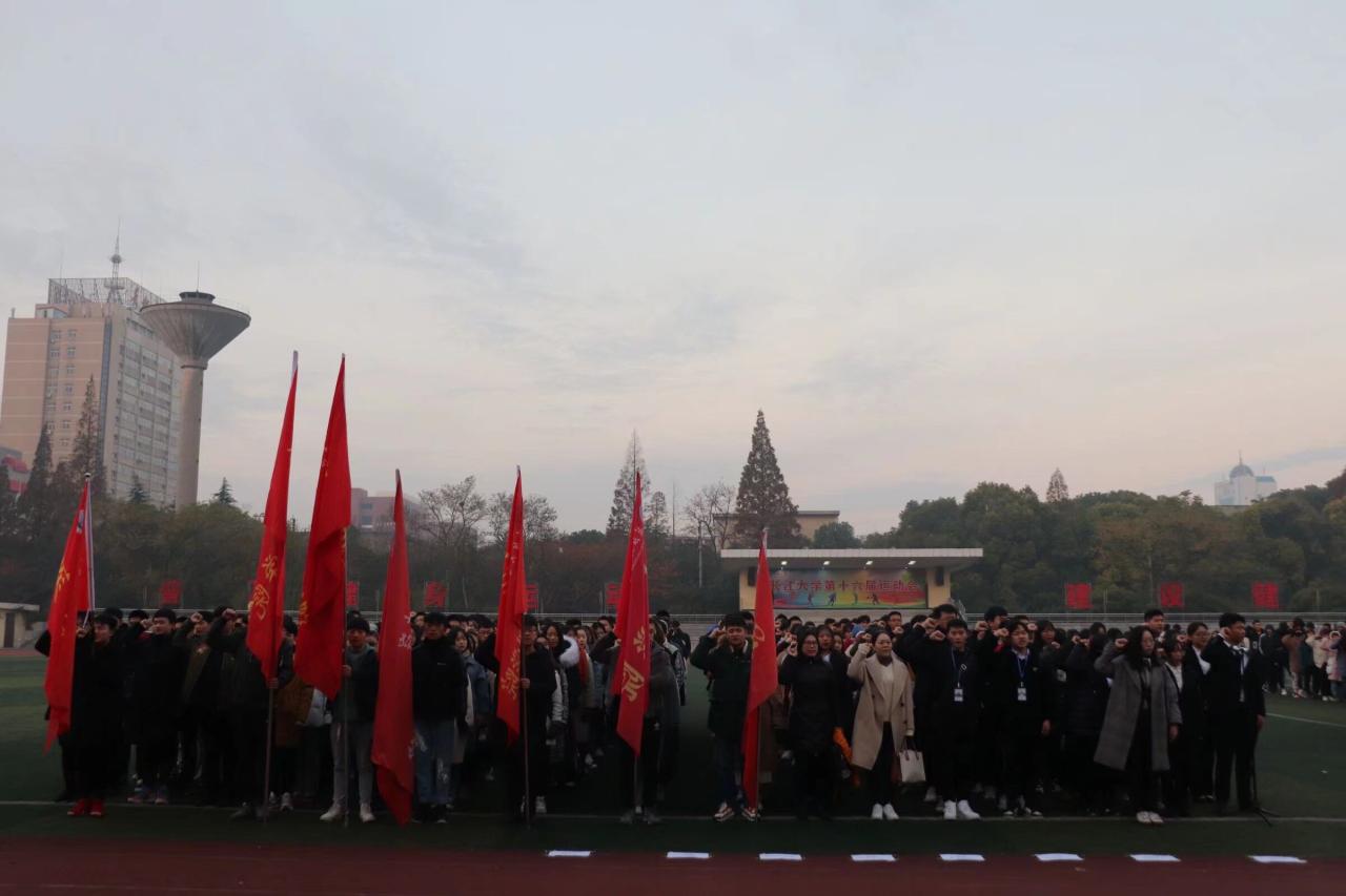 球王会网站