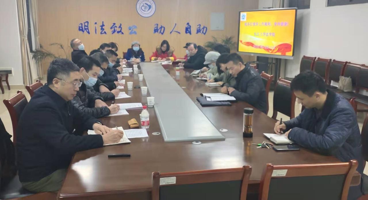 球王会网站