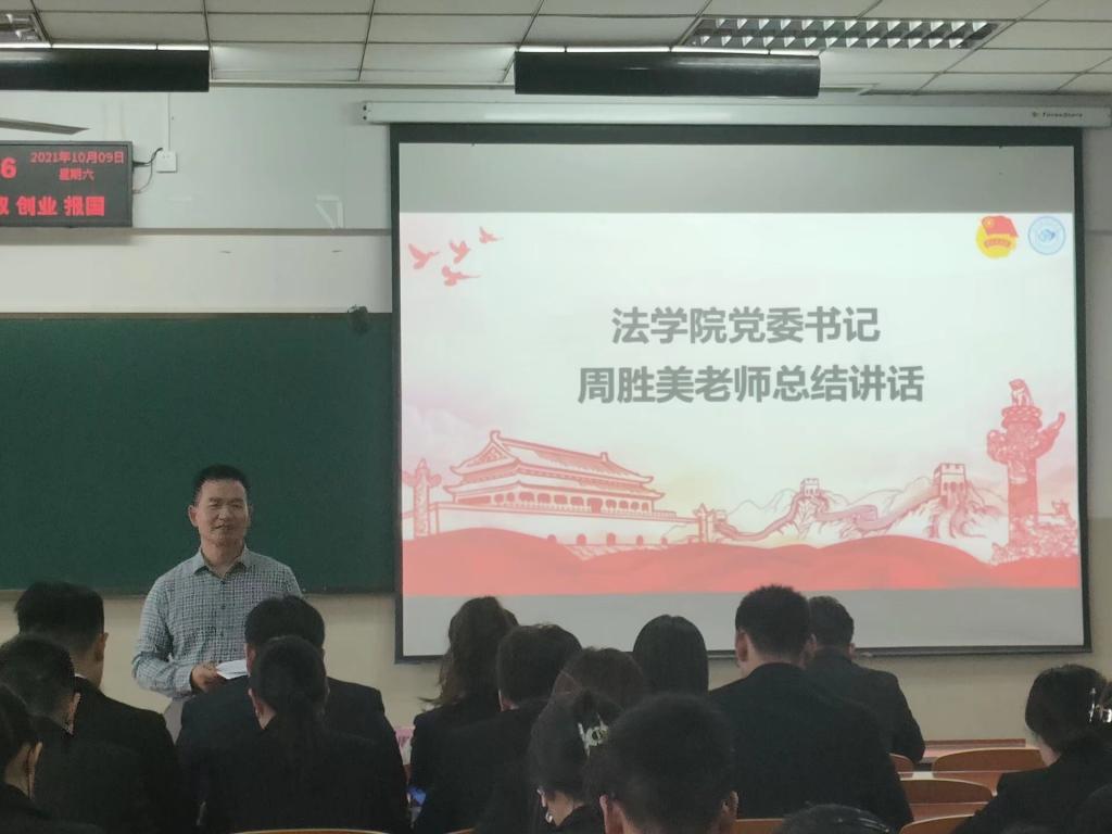 球王会网站