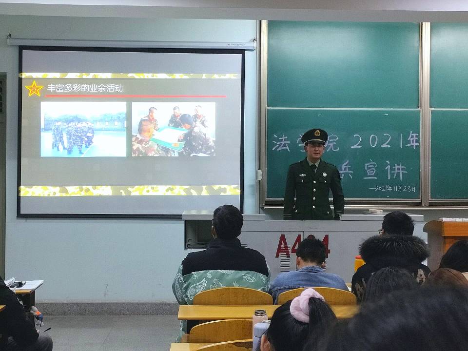 球王会网站