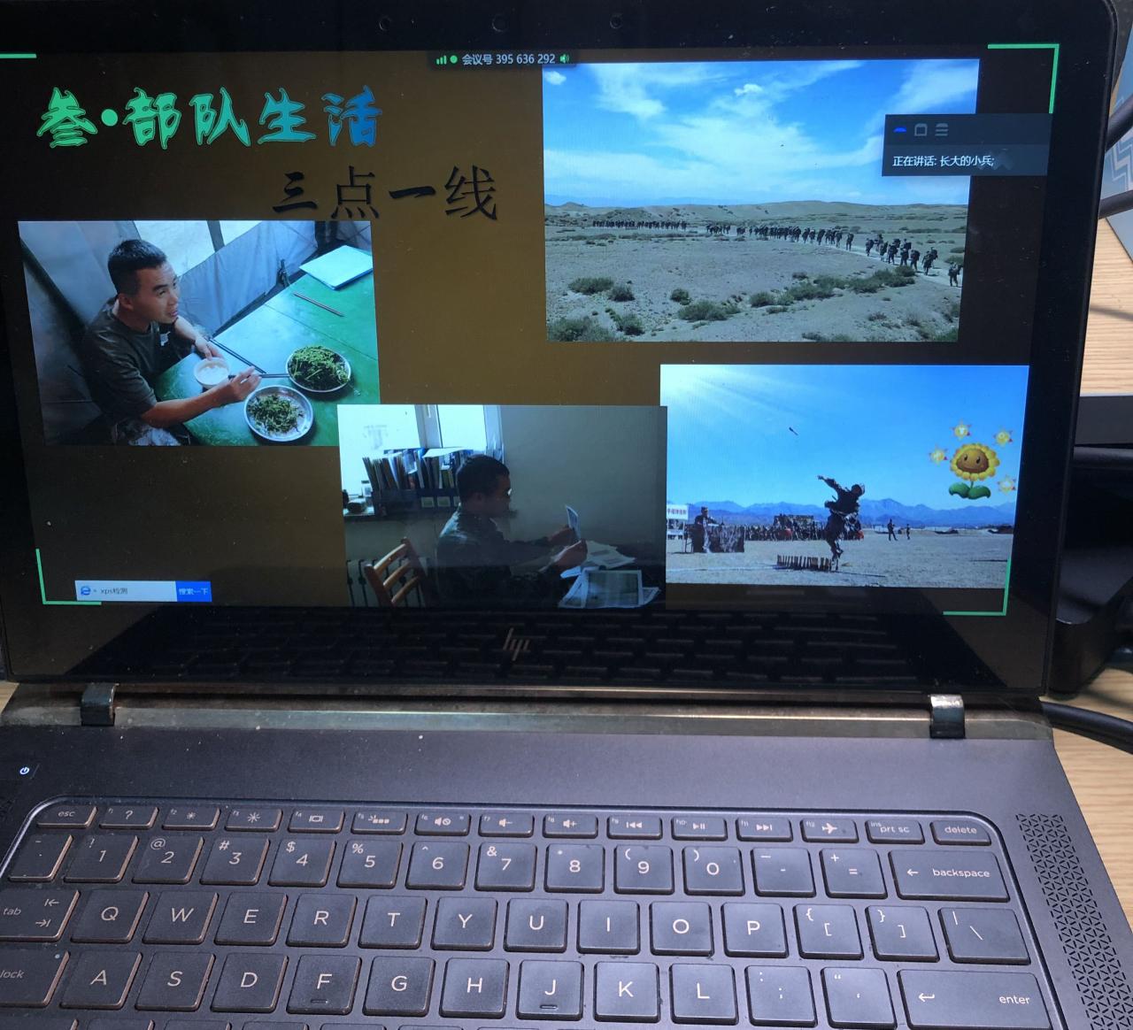 球王会网站