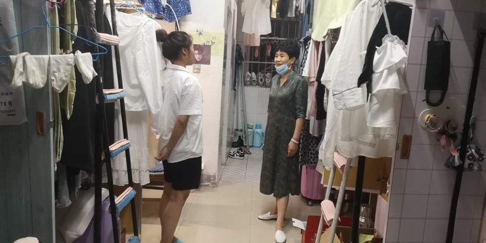 球王会网站