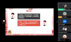 球王会网站