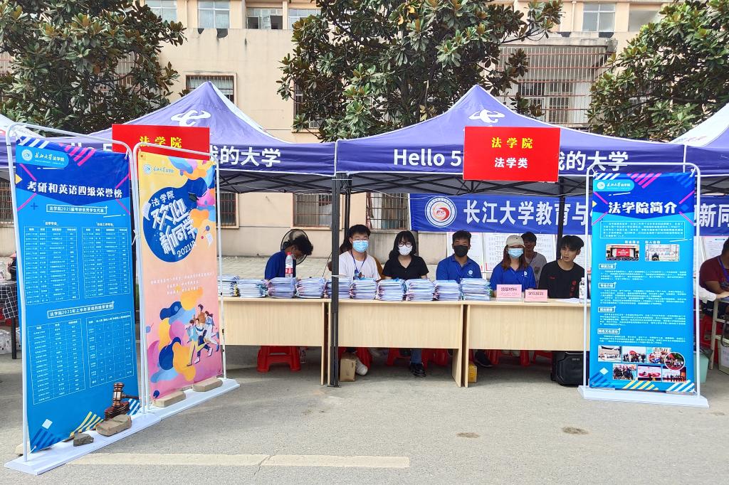球王会网站