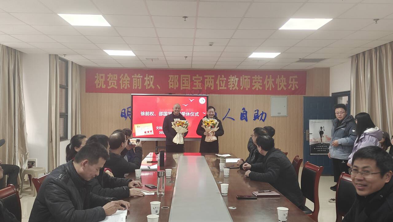 球王会网站