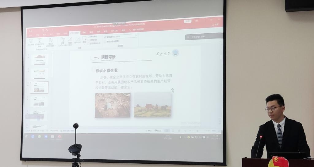 球王会网站
