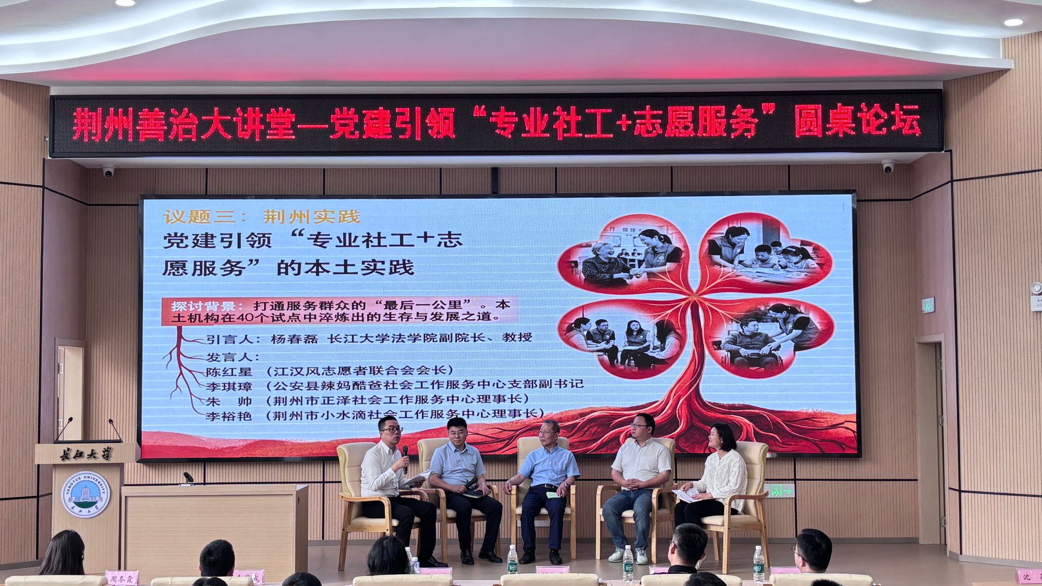 球王会网站