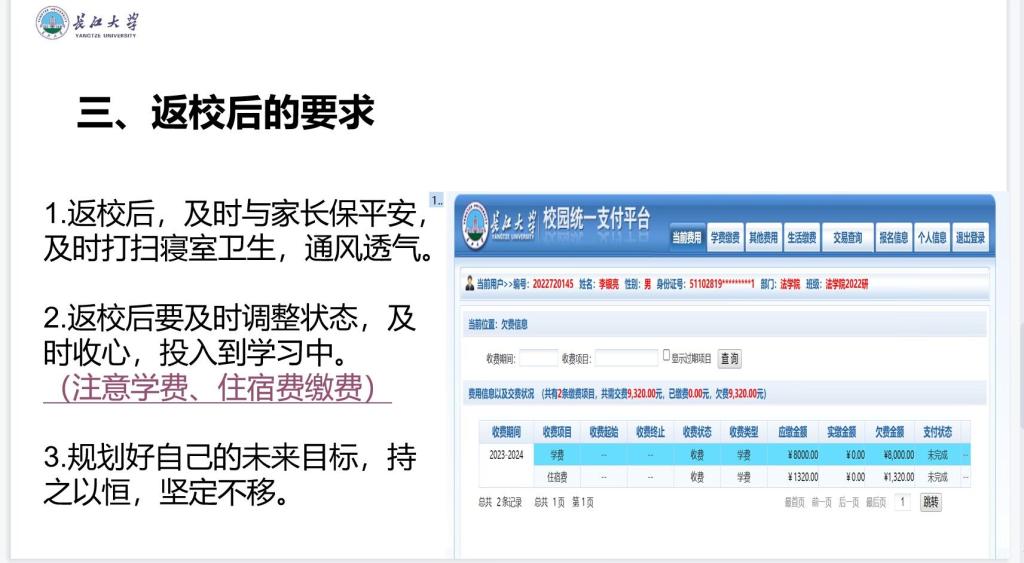 球王会网站