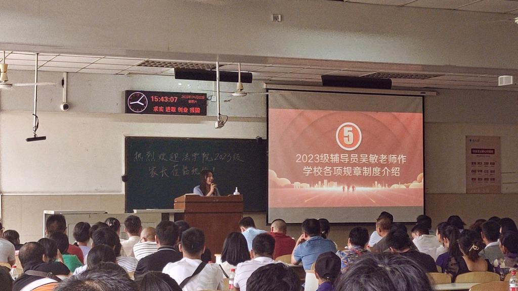 球王会网站