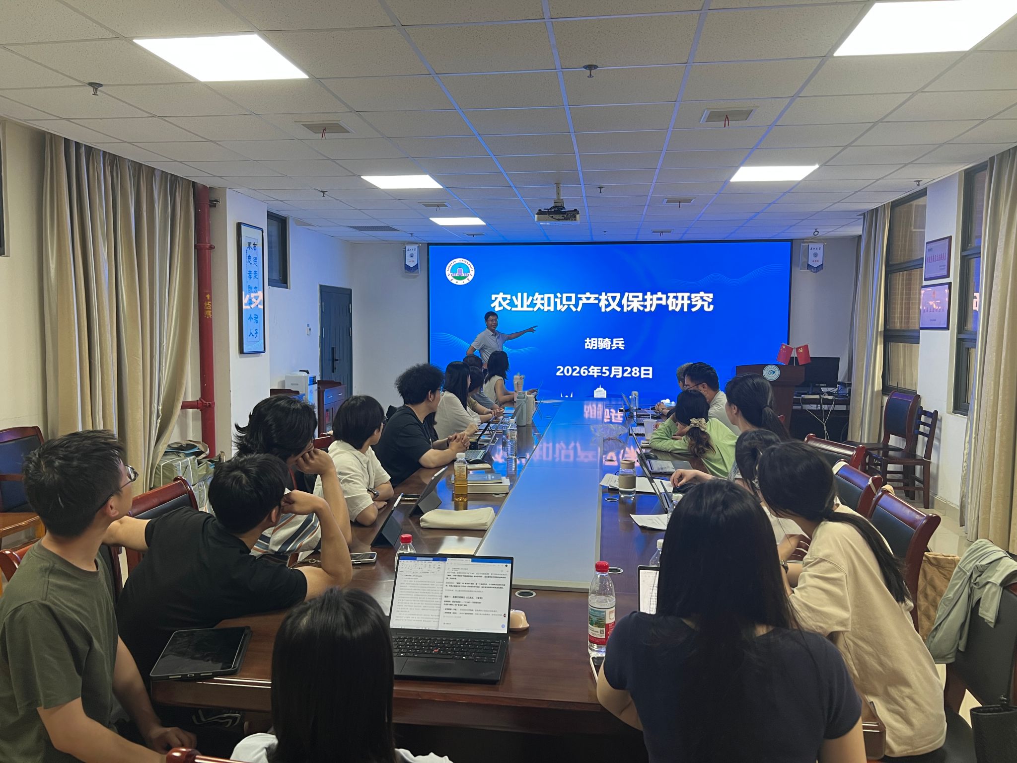 球王会网站