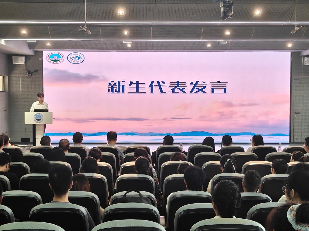 球王会网站