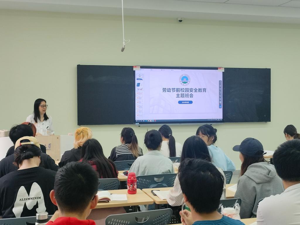 球王会网站
