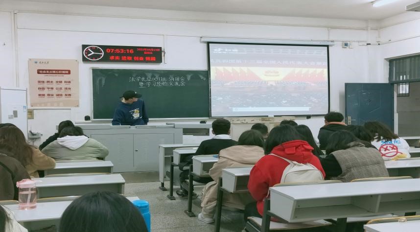 球王会网站