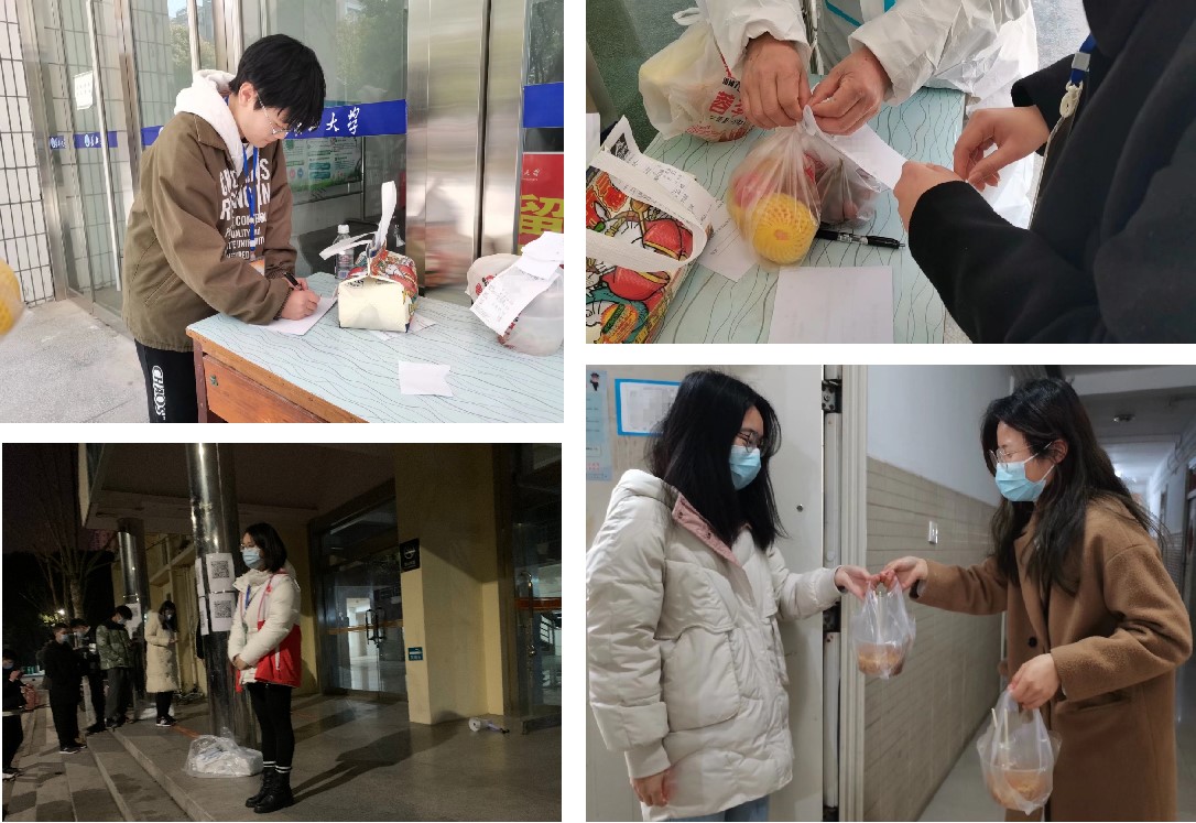 球王会网站