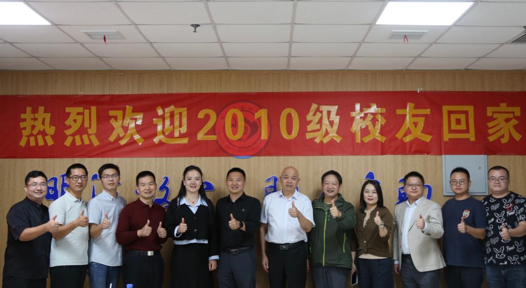 球王会网站