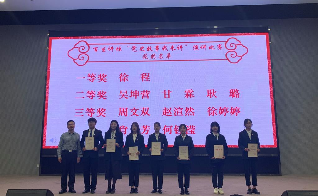 球王会网站