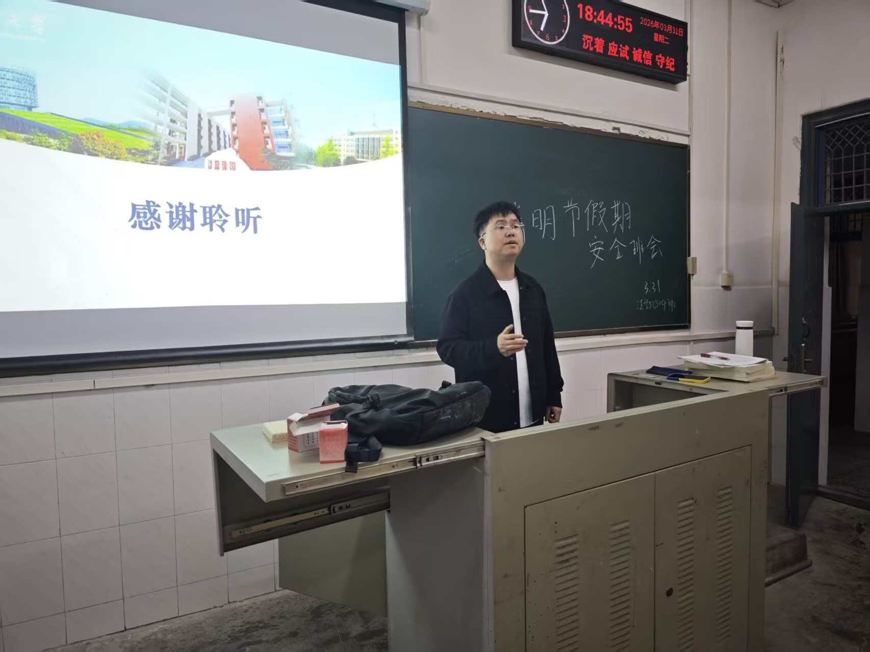 球王会网站