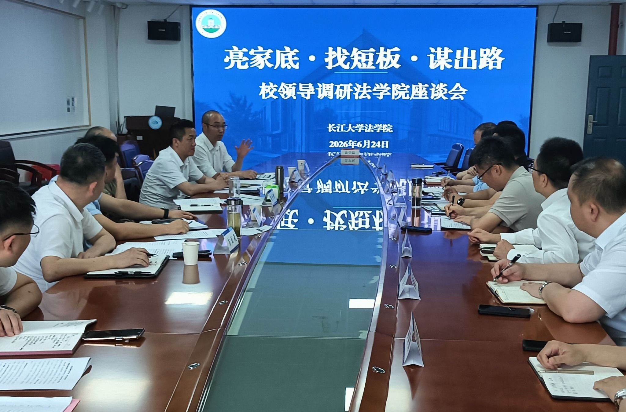 球王会网站