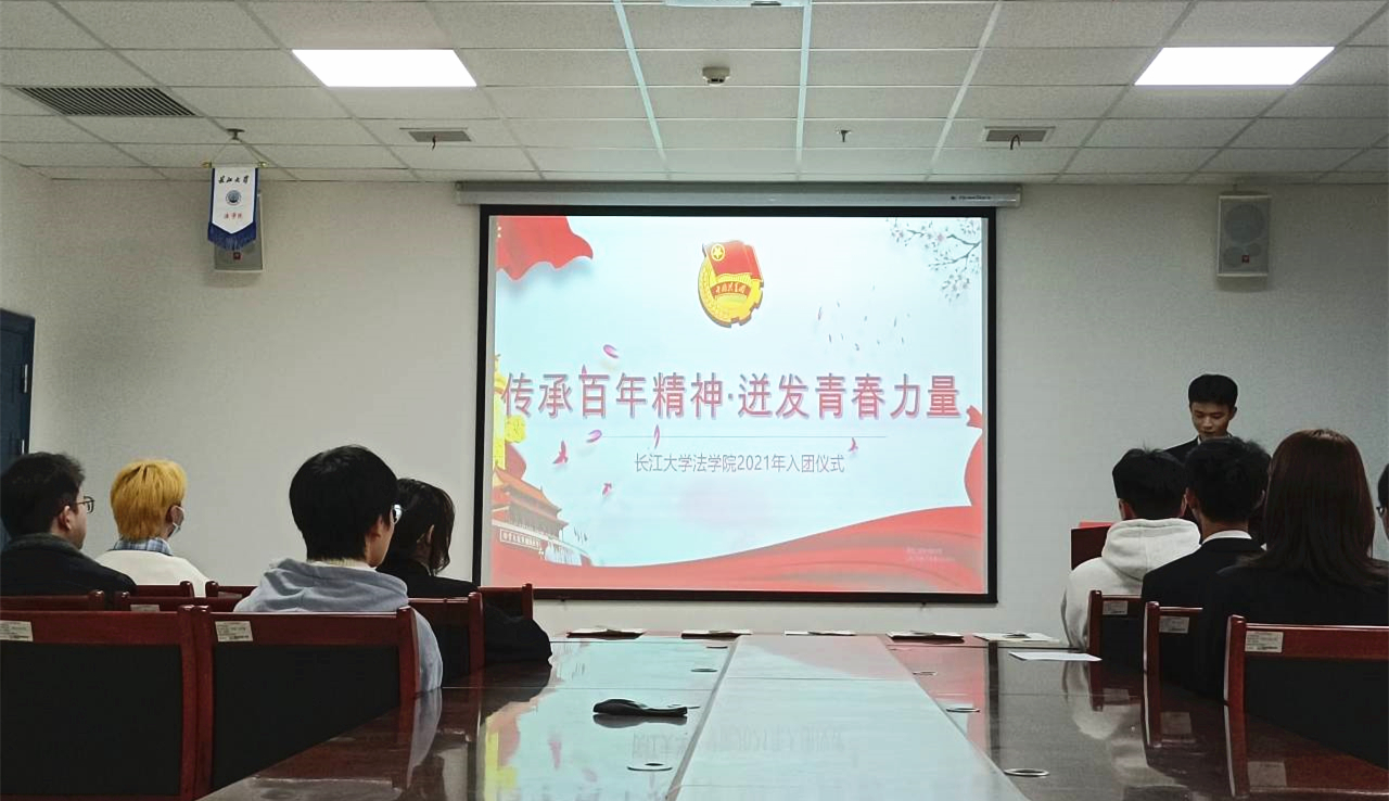 球王会网站