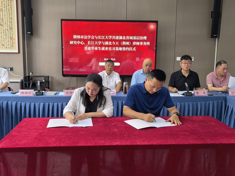 球王会网站