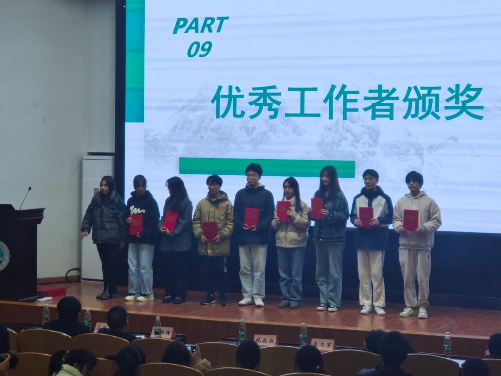 球王会网站
