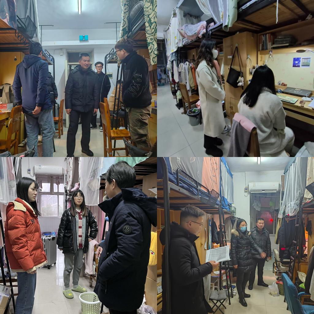 球王会网站