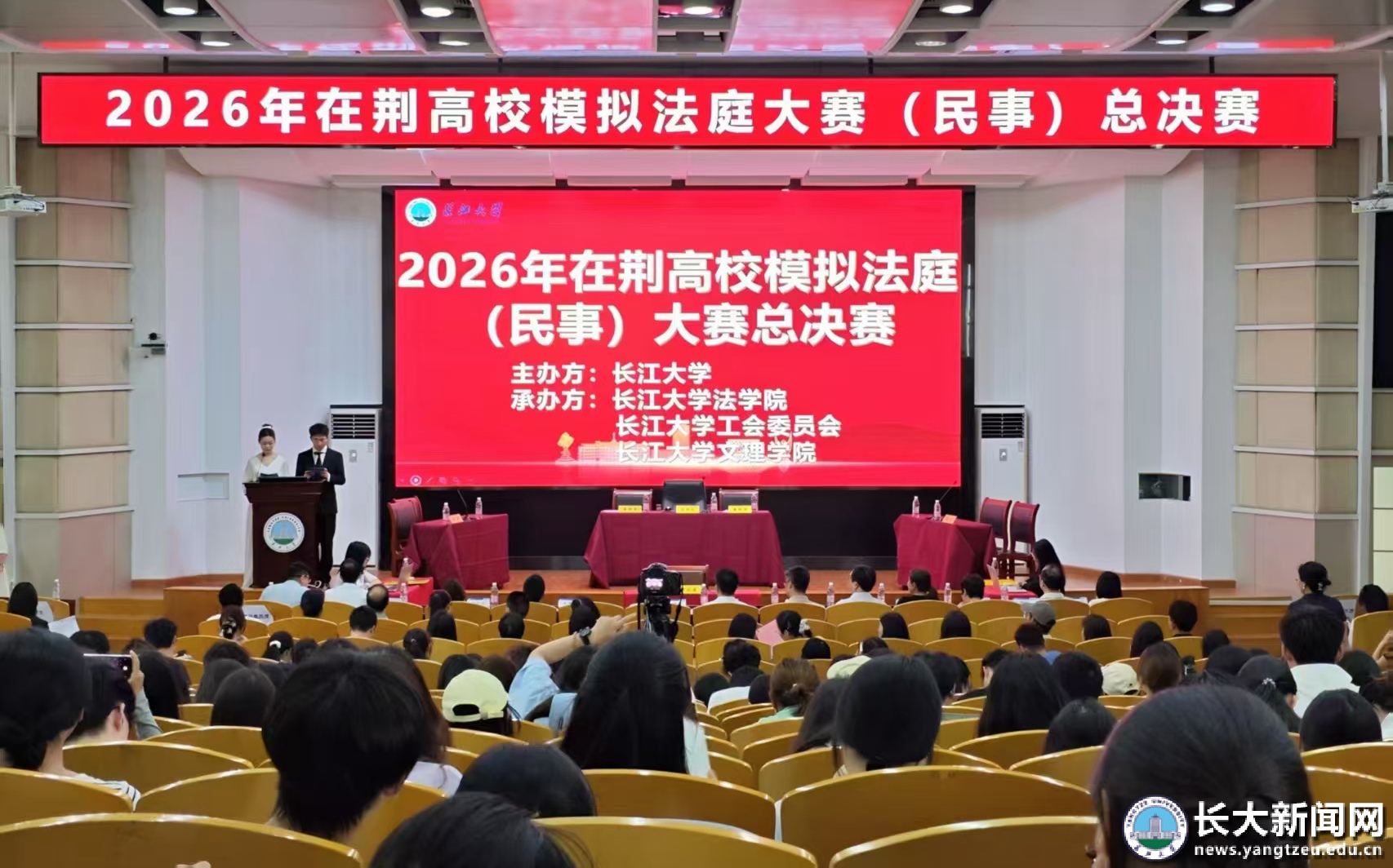 球王会网站